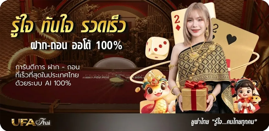 โปรโมชั่น ร้านกาแฟ ภูเก็ต สมาชิกใหม่ — โปรโมชั่นสมาชิกใหม่