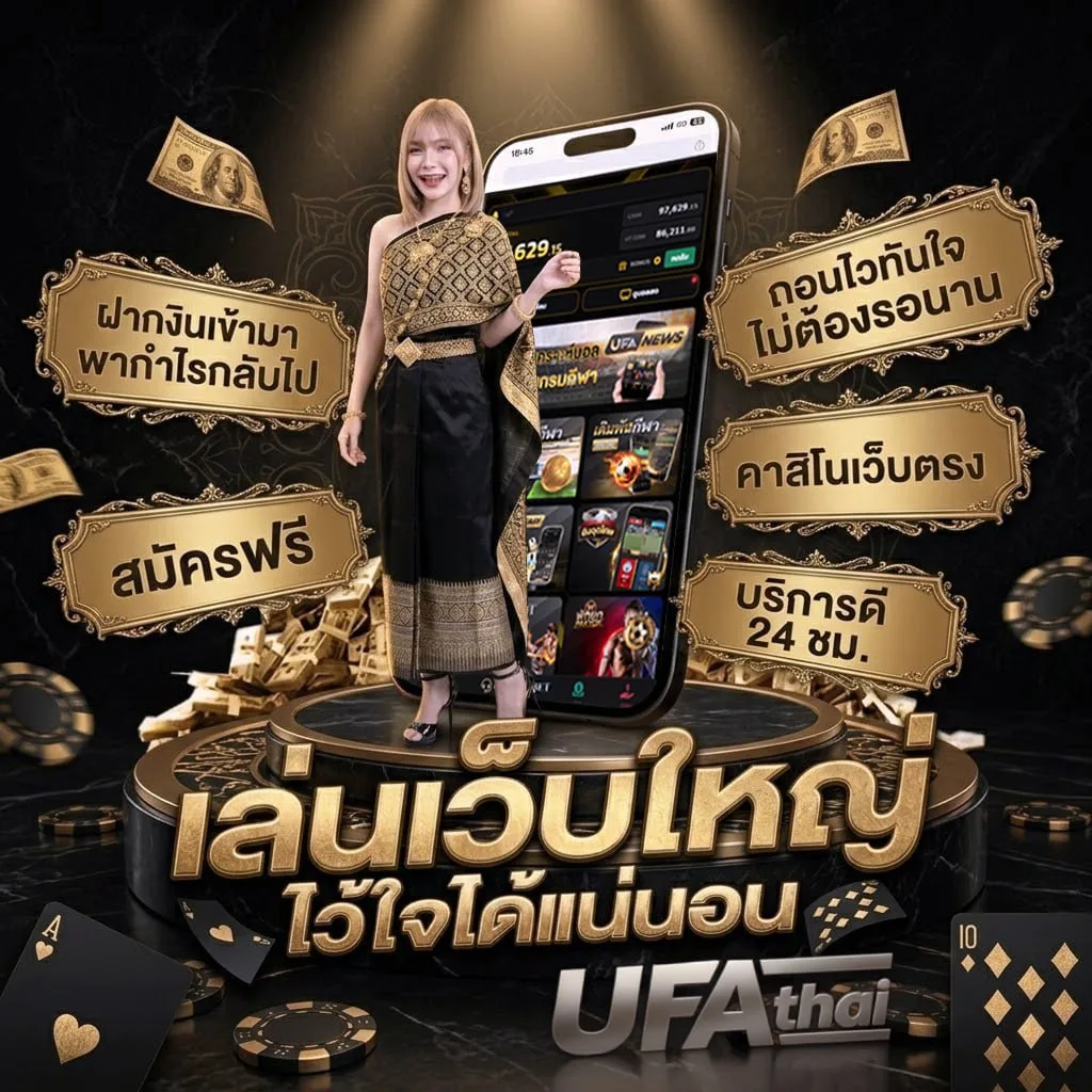 ร้านกาแฟ ภูเก็ต โลโก้แบรนด์ — ตัวแทน UFABET