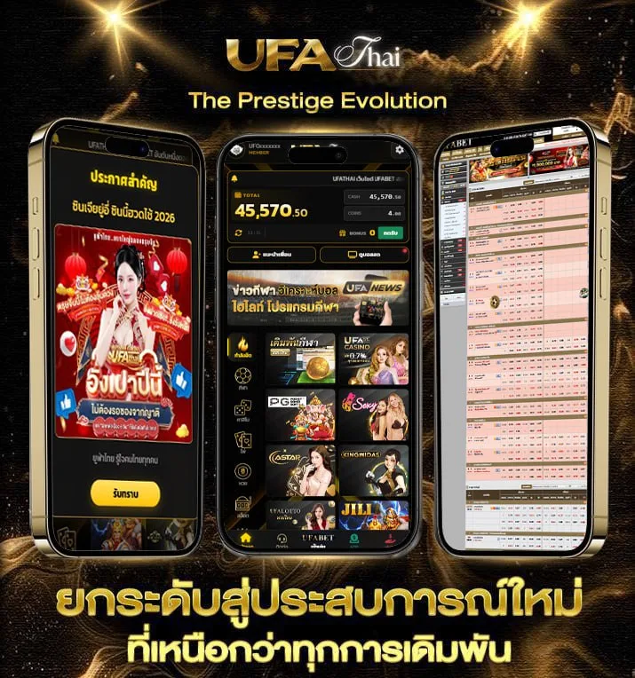 ร้านกาแฟ ภูเก็ต  แบรนด์ยูฟ่าไทย